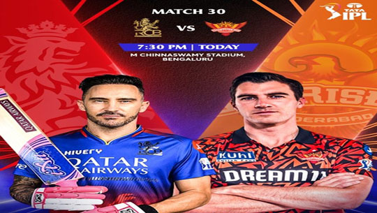 IPL: Royal Challengers Bengaluru to take on Sunrisers Hyderabad