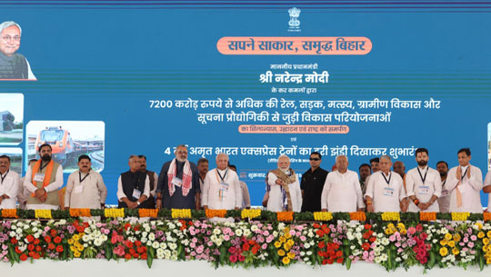 PM Modi inaugurates and lays foundation for ₹7,200 Cr development projects 