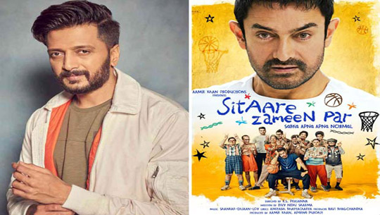 Riteish Deshmukh hails Aamir Khan’s Sitaare Zameen Par trailer ahead of its launch: “Extraordinary”