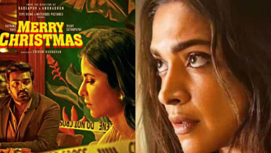 Katrina Kaif, Vijay Sethupathi's 'Merry Christmas' release postponed; to clash with Prabhas's 'Kalki 2898 AD'