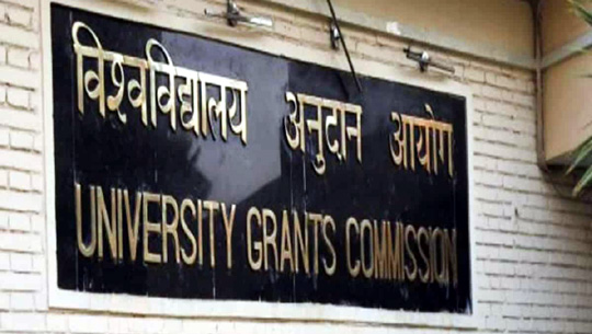 No more PhD degree for industry experts in central universities: UGC