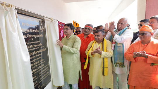 CM Dr. Manik Saha inaugurates Chinmaya Hari Har Vidyalaya in Mohanpur