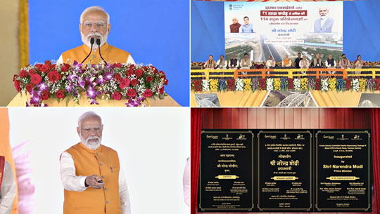 PM Modi launches 112 National Highway projects for different states from Gurugram in Haryana