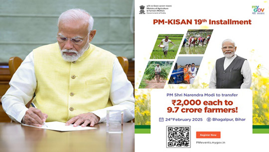 PM Modi to release 19th PM-KISAN installment, Rs 22,000 Cr to benefit 9.8 Crore farmers