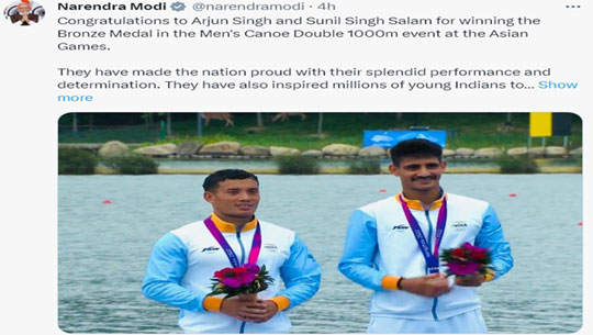 PM congratulates Arjun Singh and Sunil Singh Salam on winning Bronze in Men's Canoe Double 1000m event at Asian Games