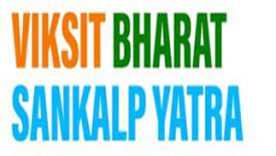 Viksit Bharat Sankalp Yatra to be held in over 2000 gaon panchayats in Arunachal Pradesh