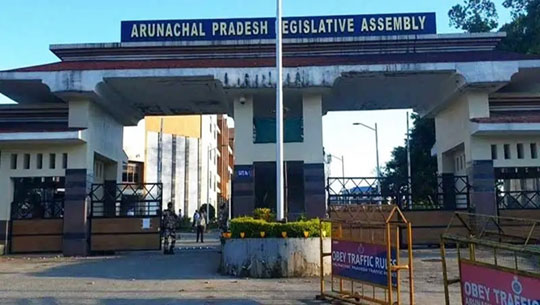 Two-day budget session of Arunachal Pradesh assembly begins