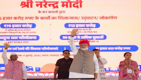India’s first greenfield integrated refinery-petrochemical complex inaugrated in Rajasthan