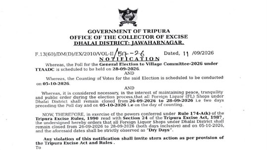 Dhalai Excise Dept Orders Dry Day fo