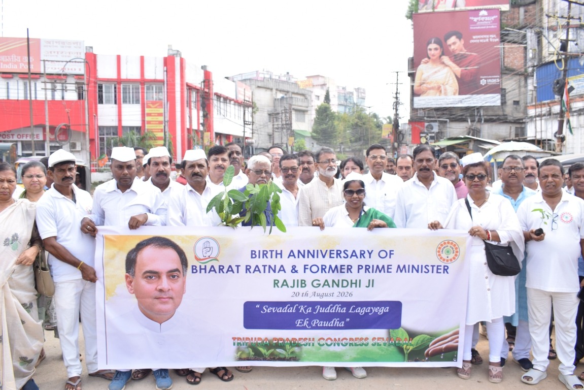 Rajiv Gandhi's 82nd birth anniversar