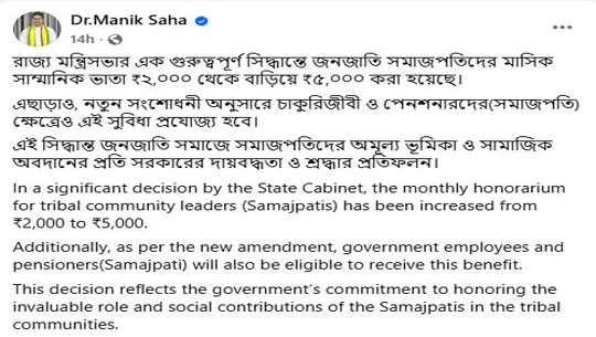 Tripura Govt Increases Honorarium for Tribal Heads 