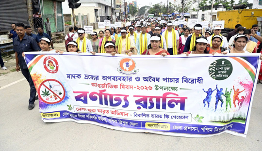 Minister Tinku Roy Leads Anti-Drug D