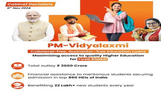 Cabinet Decision:  PM-Vidyalaxmi Scheme to Provide Financial Support to Meritorious Students