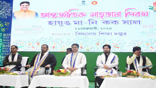 Tripura observes International Mother Language Day