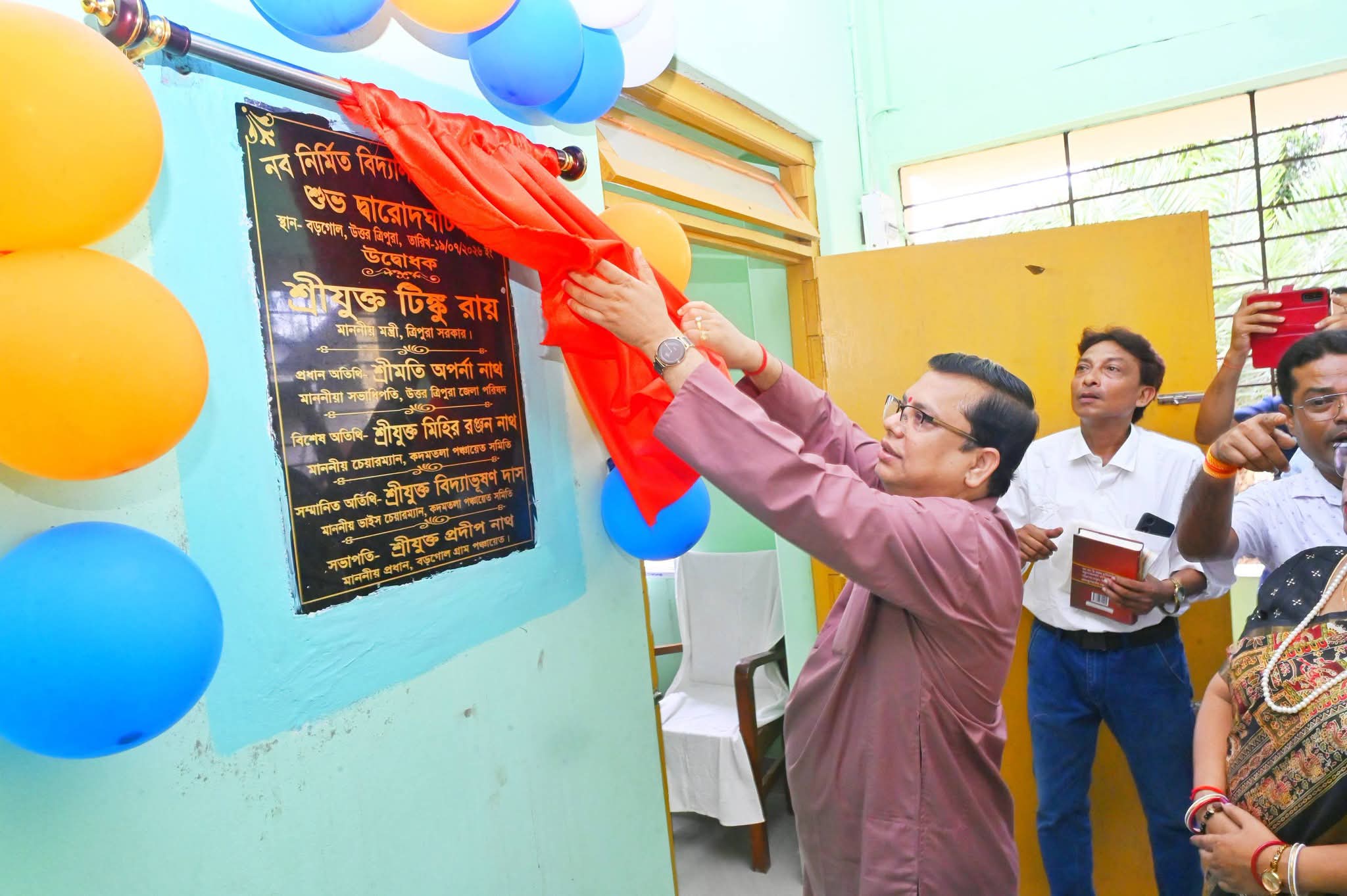 Minister Tinku Roy Inaugurates New S