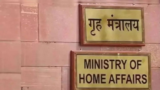 Home Ministry Holds First Round of Formal Talks with Ladakh Leaders 