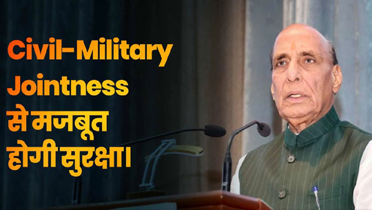 Defence Minister Rajnath Singh Calls for Stronger Civil-Military Integration