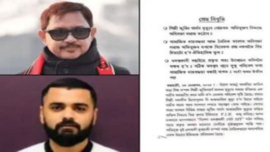 All Assam Lawyers’ Association Declines to Represent Accused in Zubeen Garg Death Case