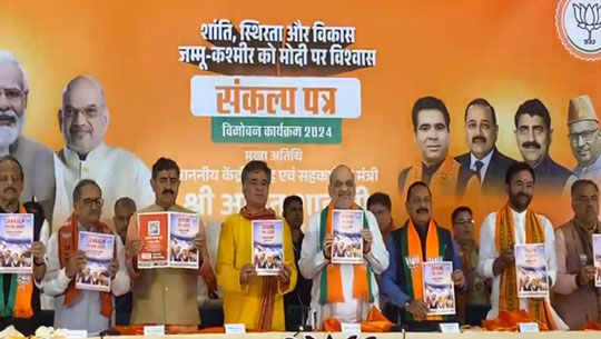 Home Minister Amit Shah Launches BJP’s Poll Campaign by Releasing Party’s Manifesto For J&K Assembly Polls