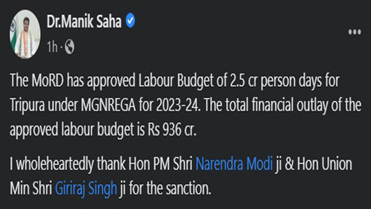 MoRD approves Rs. 2.5 Cr labour budget for Tripura under MGNREGA: CM Dr. Manik Saha