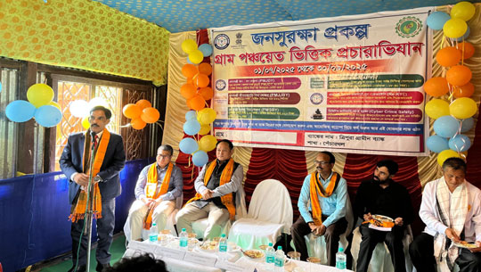 Jansuraksha Campaign Held at Purba Andharchera GP to Promote Financial Inclusion