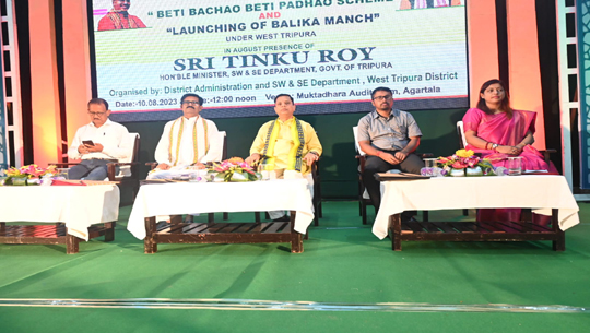 Minister Tinku Roy inaugurates Beti Bachao Beti Padhao scheme