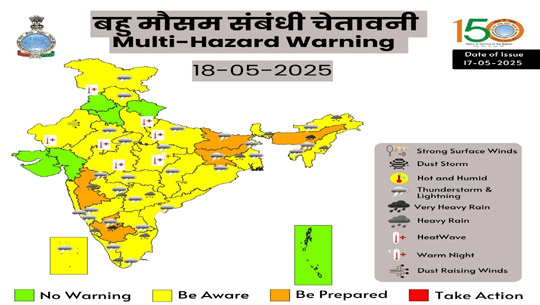 IMD forecasts very heavy rainfall in Assam, Meghalaya 