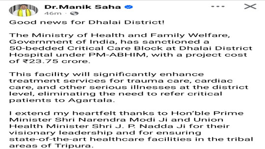 Rs 23.75 Crore Critical Care Block A