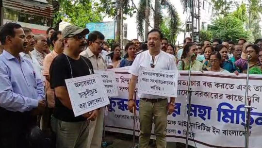 FPMB rallies in Agartala condemning attacks on minorities in B’desh