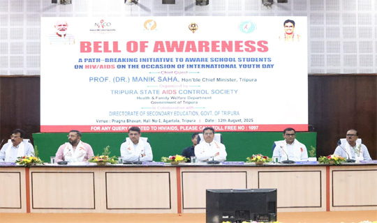 CM Dr. Manik Saha launches 'Bell of Awareness' Campaign to Combat Substance Abuse in Schools