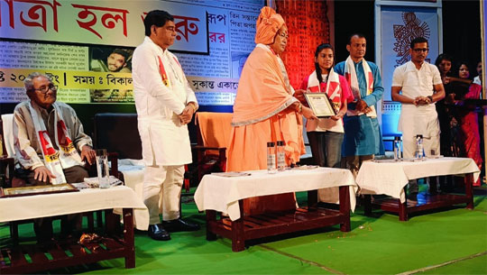 Dainik Sangram newspaper officially 