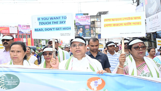 Awareness rally ahead of International Day Against Drug Abuse and Illicit Trafficking held in Agartala