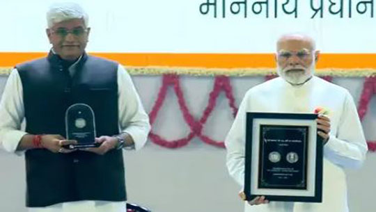 PM Modi Inaugurates Year-Long Celebration of 150 Years of “Vande Mataram”