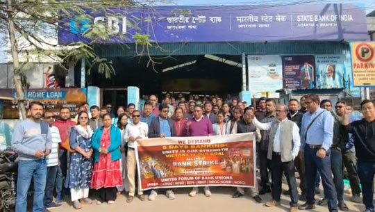 Bank Strike Brings Services to a Standstill in Tripura