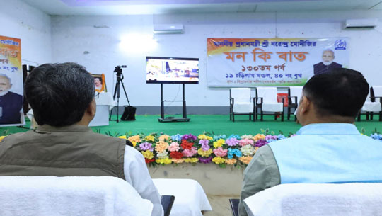 CM Manik Saha attends Mann Ki Baat Programme at Bishramganj