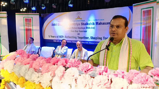 Minister Kishor Barman inaugurates seminar titled ‘5 Years of NEP: Reflecting Together, Shaping Tomorrow’