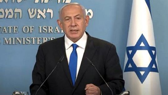 Israeli PM Benjamin Netanyahu says he is closely monitoring collapse of Silicon Valley Bank