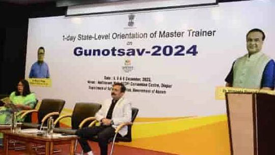 Assam Government launches 'Gunotsav 2024' to evaluate performance of 40 lakh students of government schools