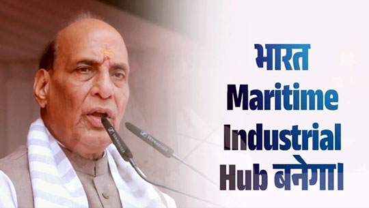 India Must Turn Shipbuilding Potential Into Global Competitiveness: Rajnath Singh