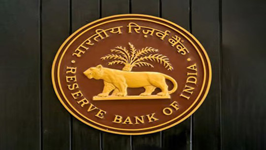 RBI to Inject Liquidity into Banking System