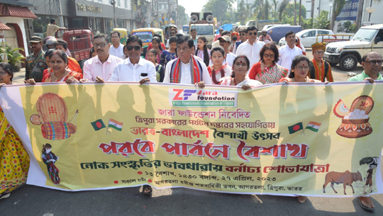 India-Bangla Baisakhi Moitri Procession