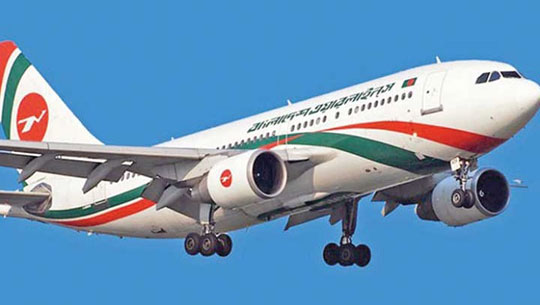 Biman Bangladesh Airlines decides to spread its wings in Chennai