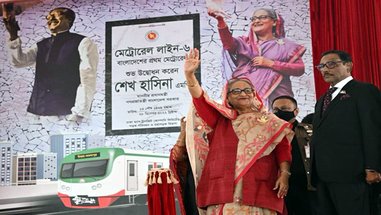 Bangladesh: Prime Minister Hasina inaugurates the first Metro rail in Dhaka