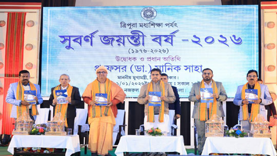 CM Dr. Manik Saha Urges Modernization in Education at TBSE Golden Jubilee