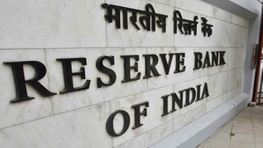 India’s forex reserves dip by $2.54 billion after 3 weeks of growth: RBI