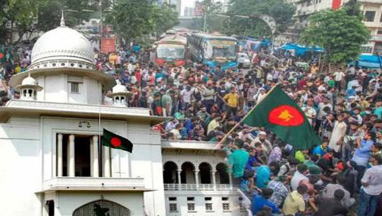 Bangladesh Supreme Court Scraps Most Jobs Quota That Sparked Violent Protests