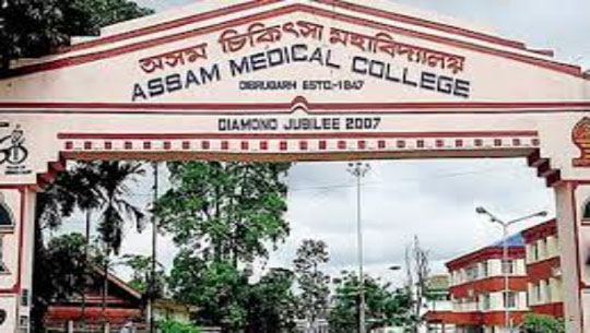 Assam Medical College & Hospital named centre of excellence for rare diseases