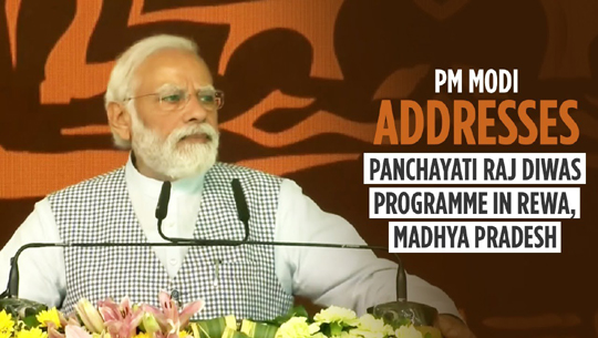 PM Modi lays foundation stone and inaugurates projects worth over Rs 17000 crore on National Panchayati Raj Day