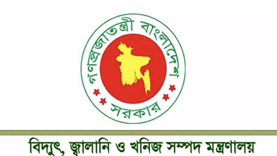 Bangladesh Energy Ministry Clarifies Rumours about Gas Supply to India