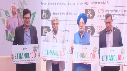 Union Minister Hardeep Singh Puri Launches Alternate Auto Fuel ‘Ethanol100’